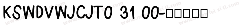 KSWDVWJCJT0 31 00字体转换